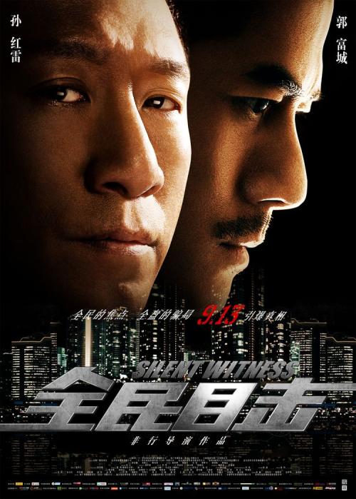 做假北方教育学院文凭毕业证